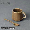 RIVERET リヴェレット フランマグ スプーン セット ボウル マグカップ ティーカップ 350ml 天然素材 日本製 軽量 食洗器対応 リベレット FLA...