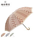 マキタショウテン 槙田商店 折りたたみ傘 日傘 雨傘 キリエ レディース 晴雨兼用 軽量 UVカット 折り畳み KIRIE オレンジ ブルー グリーン 136602 母の日