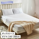 【最大1000円OFFクーポン配布中】 PROTECT-A-BED プロテクトアベッド 敷布団カバー ベットシーツ ダブル マットレスカバー マットレスプロテク...