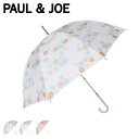 楽天シュガーオンラインショップ【最大1000円OFFクーポン配布中】 PAUL & JOE ポールアンドジョー 雨傘 長傘 レディース 60cm クリザンテーム 総柄 UV加工 8本骨 ポールアンドジョー CHRYSANTHEME ホワイト ライト グレー ピンク 白 10764-00 母の日