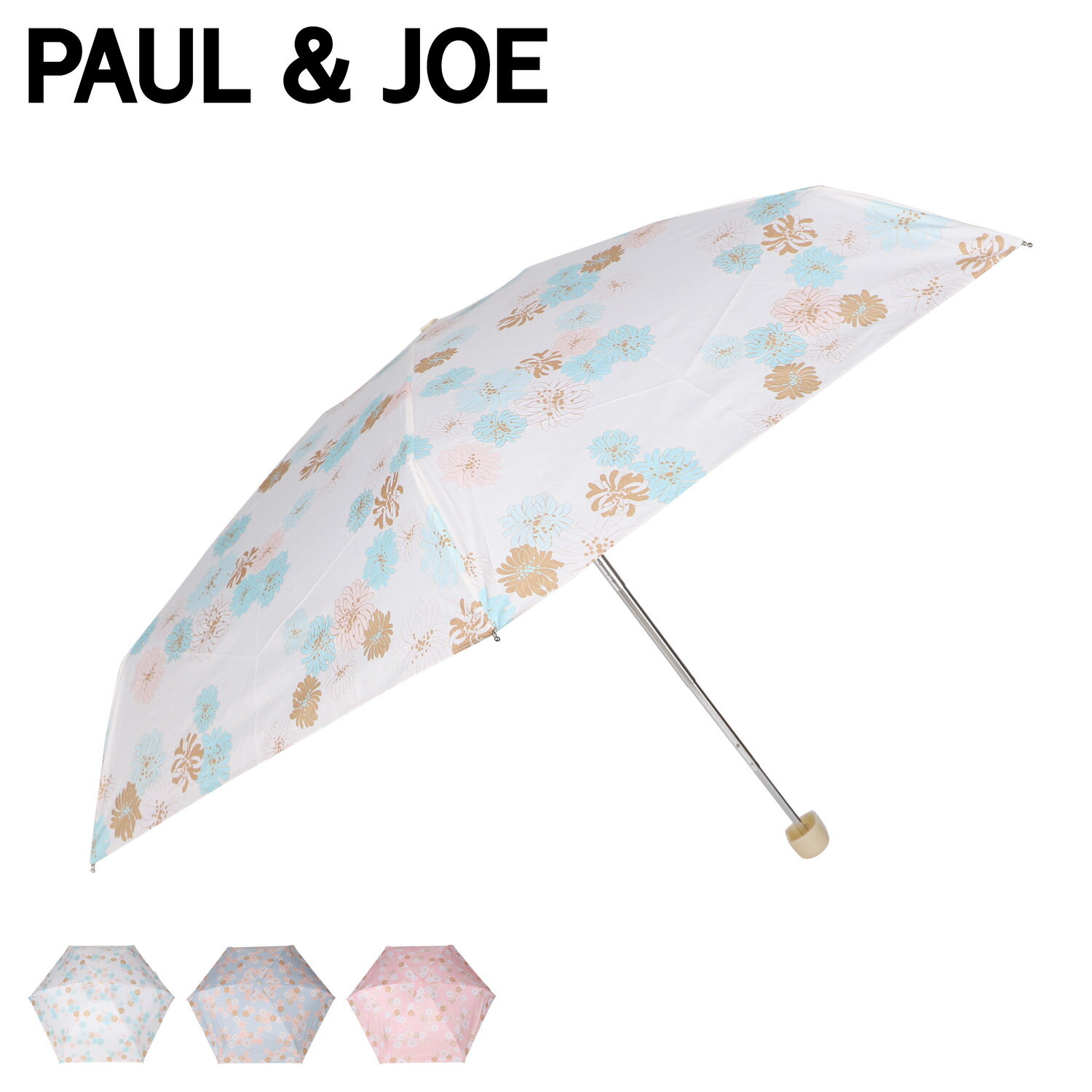 【最大1000円OFFクーポン配布中】 PAUL & JOE ポールアンドジョー 雨傘 折りたたみ傘 レディース 50cm クリザンテーム 総柄 UV加工 コンパクト 6本骨 ポールアンドジョー CHRYSANTHEME ホワイト ライト グレー ピンク 白 10764-02