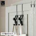 umbra アンブラ ドアフック コートハンガー バディ BUDDY ブラック ホワイト 黒 白 21004260660