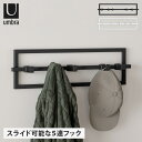 umbra アンブラ フック 壁掛け コートハンガー キュービコ CUBIKO ブラック ホワイト 黒 白 21016881660