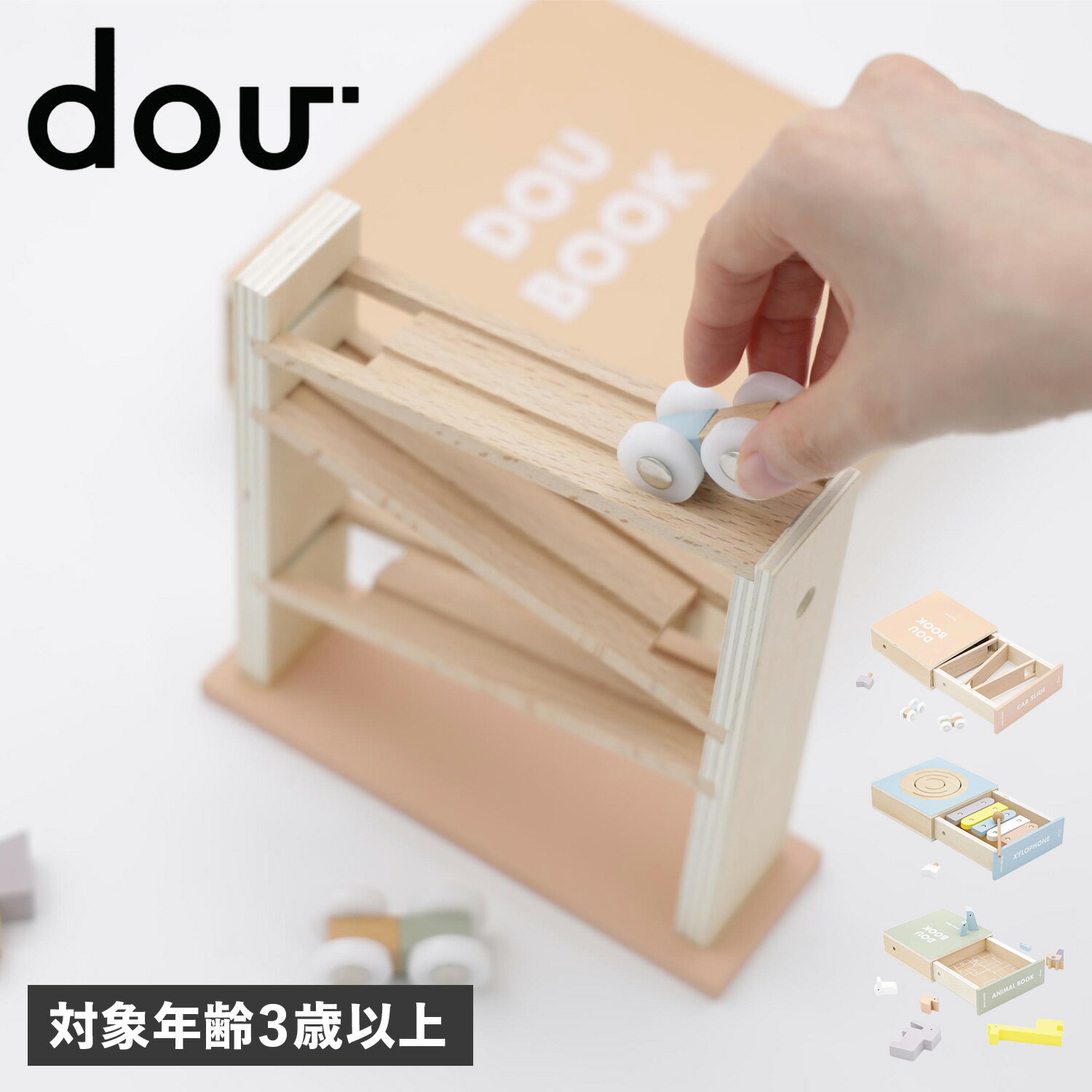 商品説明 【こどもたちの想像力を高めるシンプルなデザインの木のおもちゃ dou?】 ちいさな本の形のBOXにおもちゃが入った”DOUBOOK“シリーズ。小さな車をスロープに乗せると、走り出すスロープトイです。カラコロンと走る車にこどもたちも夢中！！スロープトイはこどもの興味を引きやすく、何度も繰り返し遊ぶことで集中力を高め、付属のクルマをつかんだりはなしたりと手先の感覚を養う効果が期待できます。引き出しを閉じるとビルディングが登場！！ビルの窓から見えかくれるする車にワクワク！シンプルなデザインのスロープトイは本体内に収納できるので、片付けは楽々。Ready、go--！！小さなくるまが走りだすよーーーー！ ブランド名 / 商品名 dou? ドウ / Dou book 012 アイテムの種類 XYLOPHON ANIMAL BOOK CAR SLIDE 素材 / 仕様 CAR SLIDE：木部分：PLYWOOD ビーチ材 ホイール：ABS樹脂 XYLOPHON・ANIMAL BOOK：PLYWOOD ビーチ材 EN71(おもちゃ安全基準)適合塗料 対象年齢：3歳以上 内容物CAR SLIDE：本体×1 しおり風ストッパー 車×2 XYLOPHON：本体×1 しおり風ストッパー×1 バチ×1 ANIMAL BOOK：本体×1 しおり風ストッパー ペンギン(大)×1 ペンギン(小)×2 ウサギ×1 リス×1 パンダ&しろくま(裏表)×1 ぞう×1 キリン×1 ワニ×1 生産国 CHINA サイズ CAR SLIDE本体：16cm×16cm×5cm車：45cm×2cmXYLOPHON本体：16cm×16cm×5cmバチ：1.5cm×13cm ANIMAL BOOK本体：16cm×16cm×5cmペンギン(大)：2cm×4.5cm×2cmペンギン(小)：1.2cm×3cm×1.2cmウサギ：4cm×3.5c リス：3cm×3.5cm×2cmパンダ&しろくま(裏表)：7.3cm×5cm×2cm ぞう：8cm×5cm×2cmキリン：4.3cm×12cm×2cmワニ：1cm×15cm×2cm こちらの商品は、メーカー公式の採寸基準で計測しています。 ご購入前に必ずお読みください サイズ・仕様について 平置きして採寸したサイズになります。商品によっては若干の誤差が生じてしまう場合がございます。また、商品やブランド等によりサイズが異なります。（単位はcmになります。） アイテムの種類について 個体ごとに若干の誤差がある場合がございます。商品の画像は、できるだけ商品に近いアイテムの種類にて、掲載をしております。お客様のモニターの設定により、色味に違いが発生してしまう場合もございます。あらかじめご了承ください。 予約商品の納期発送目安について 予約商品の納期発送目安は、以下の通りになります。 上旬：1日-10日頃発送予定 中旬：11日-20日頃発送予定 下旬：21日-末日頃発送予定 ※目安になりますので、日程が多少前後する場合があります。 類似商品はこちらドウ dou? 木のおもちゃ 知育玩具 リトル6,050円ドウ dou? 木のおもちゃ 知育玩具 ひらが6,050円ドウ dou? 木のおもちゃ 知育玩具 ケーキ7,370円ドウ dou? 木のおもちゃ 知育玩具 積み木14,850円ドウ dou? 木のおもちゃ 知育玩具 くみた8,690円ドウ dou? 木のおもちゃ 知育玩具 積み木8,690円ドウ dou? 木のおもちゃ 知育玩具 ポップ4,510円ドウ dou? 木のおもちゃ 知育玩具 学習 4,950円ドウ dou? 木のおもちゃ 知育玩具 学習 4,950円新着商品はこちら2024/5/17SAINT LAURENT PARIS サンロ21,875円2024/5/16PARABOOT ミカエル パラブーツ MIC76,000円2024/5/16Dr.Martens 3ホール 1461 メン26,500円再販商品はこちら2024/5/17PAUL & JOE ポールアンドジョー 折り4,400円2024/5/17GUCCI グッチ サングラス メンズ レディ25,065円2024/5/17GUCCI グッチ サングラス メンズ レディ30,170円2024/05/18 更新 類似商品はこちらドウ dou? 木のおもちゃ 知育玩具 リトル6,050円ドウ dou? 木のおもちゃ 知育玩具 ひらが6,050円ドウ dou? 木のおもちゃ 知育玩具 ケーキ7,370円新着商品はこちら2024/5/17SAINT LAURENT PARIS サンロ21,875円2024/5/16PARABOOT ミカエル パラブーツ MIC76,000円2024/5/16Dr.Martens 3ホール 1461 メン26,500円再販商品はこちら2024/5/17PAUL & JOE ポールアンドジョー 折り4,400円2024/5/17GUCCI グッチ サングラス メンズ レディ25,065円2024/5/17GUCCI グッチ サングラス メンズ レディ30,170円