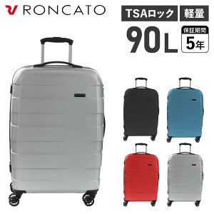 【最大1000円OFFクーポン配布中】 RONCATO ロンカート スーツケース キャリーケース キャリーバッグ メンズ レディース 90L 軽量 静音 RV-18 ブラック レッド ブルー シルバー 黒 5801