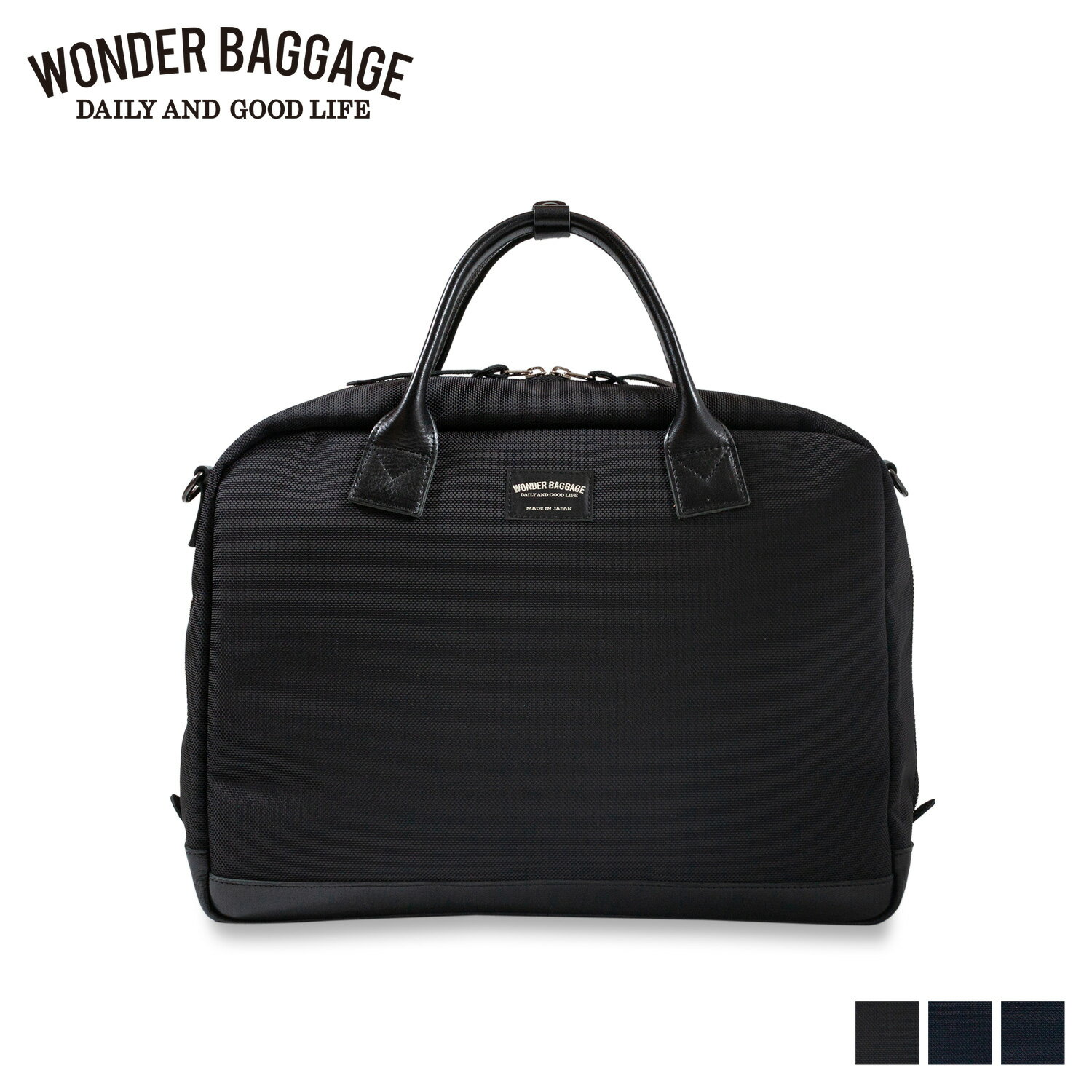 ワンダーバゲージ ブリーフケース 【最大1000円OFFクーポン配布中】 WONDER BAGGAGE ワンダーバゲージ ボストンバッグ ブリーフケース メンズ レディース 18L BOSTON BRIEF ブラック ネイビー 黒 WB-G-034