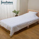 【最大1000円OFFクーポン配布中】 fossflakes フォスフレイクス 肌掛け布団 キルトケット セミダブル 夏用 ふとん 洗える ウォッシャブル 丸洗...