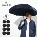 マキタショウテン 槙田商店 日傘 折りたたみ 晴雨兼用 雨傘 メンズ 軽量 60cm UVカット TIE ブラック グレー ネイビー ブラウン ワインレッド ブ...