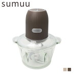 【最大1000円OFFクーポン配布中】 スムウ sumuu フードプロセッサー ザ ムルル ブレンダー ミキサー 食洗機対応 2WAYカッター スムー FOOD PROCESSOR The mururu MEK-91