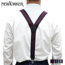 【最大1000円OFFクーポン配布中】 NEWYORKER ニューヨーカー サスペンダー 吊りバンド メンズ Y型 SUSPENDERS グレー ネイビー ブラ...