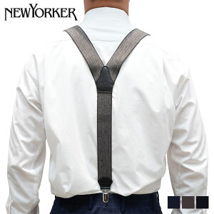 【最大1000円OFFクーポン配布中】 NEWYORKER ニューヨーカー サスペンダー 吊りバンド メンズ Y型 SUSPENDERS ブラック ネイビー ブラウン 黒 3090320L