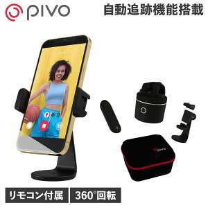 ں1000OFFݥ ԥ PIVO ޥۥ ޥۥۥ ޡȥե  긵 USB  360ٲž ⥳դ ư Pivo Pod STARTER KIT GSPS