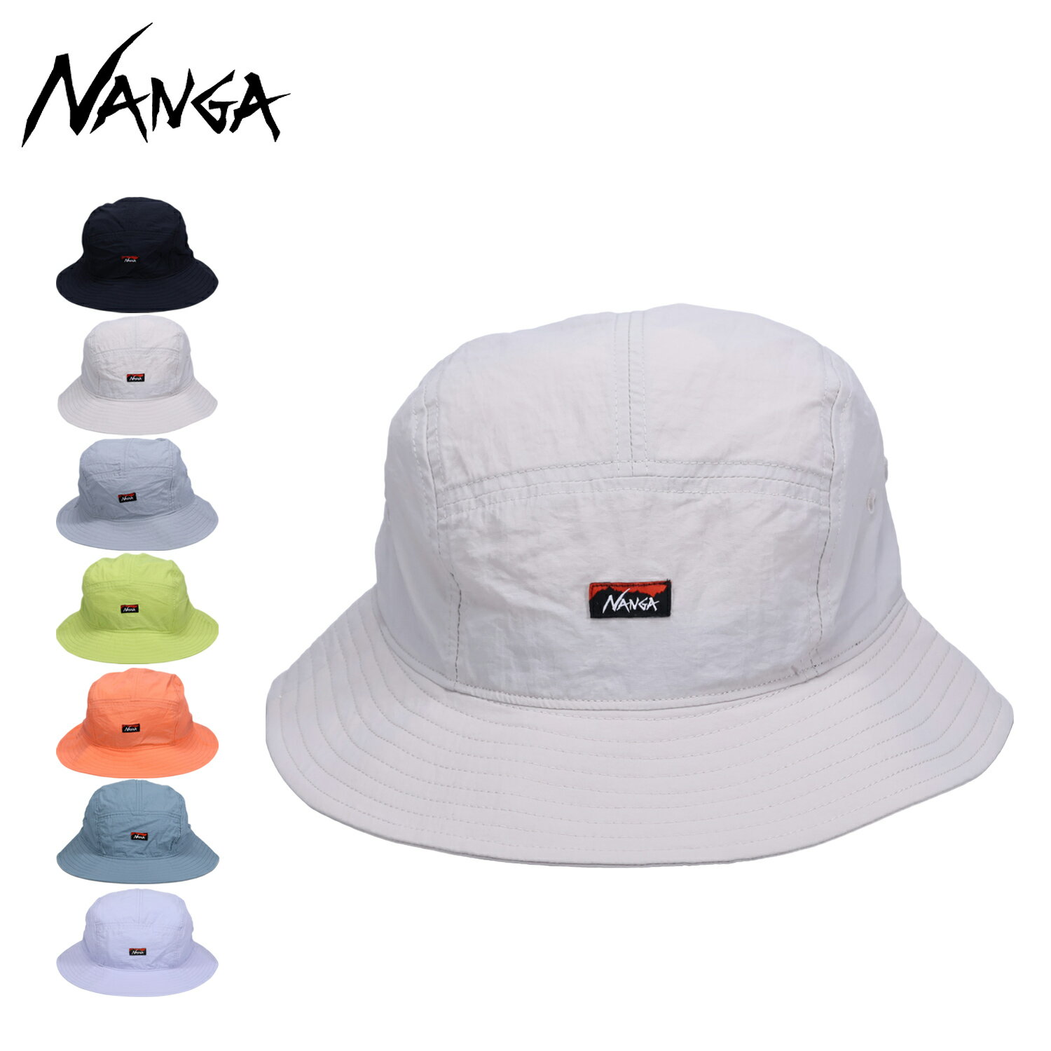 【最大1000円OFFクーポン発行中】 ナンガ NANGA ハット 帽子 サンシェードハット ナイロン タッサー サンシェード メンズ レディース 日焼け対策 ...