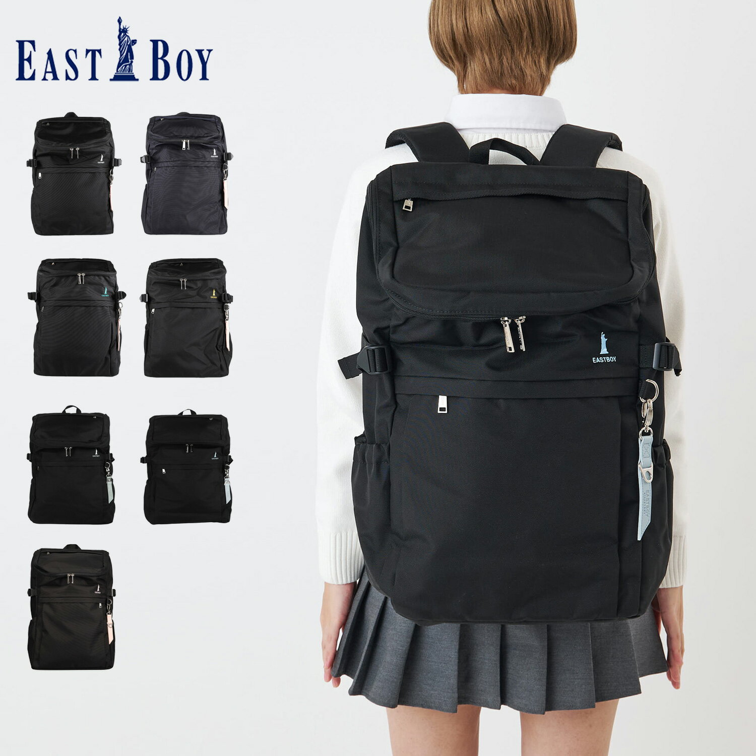 EAST BOY イーストボーイ リュック バッグ バックパック プランタン メンズ レディース 30L 大容量 軽量 撥水 通学 BACKPACK ブラック 黒 EBA44