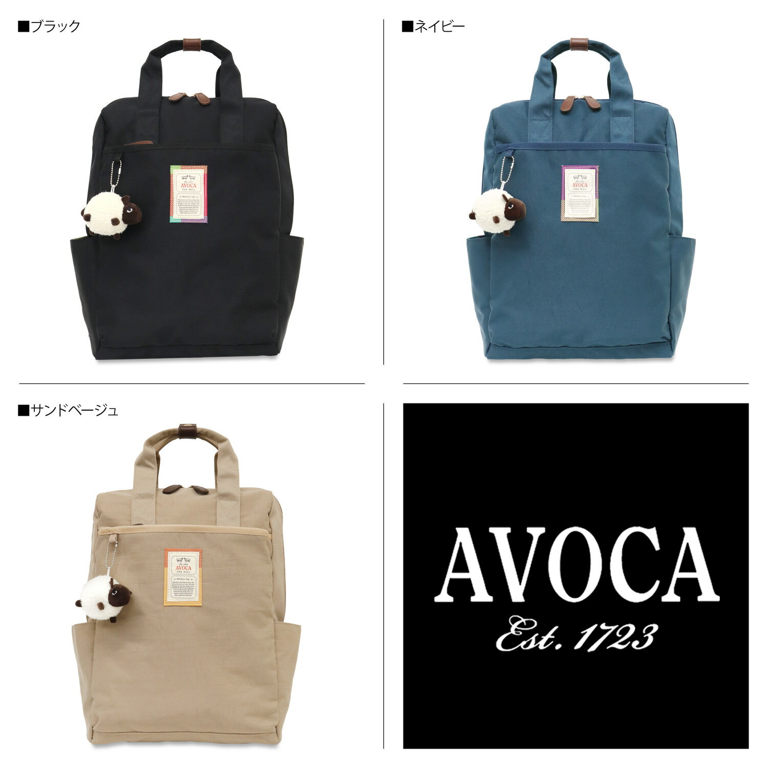 アヴォカ AVOCA リュック バッグ バックパック メンズ レディース 軽量 BACK PACK ...