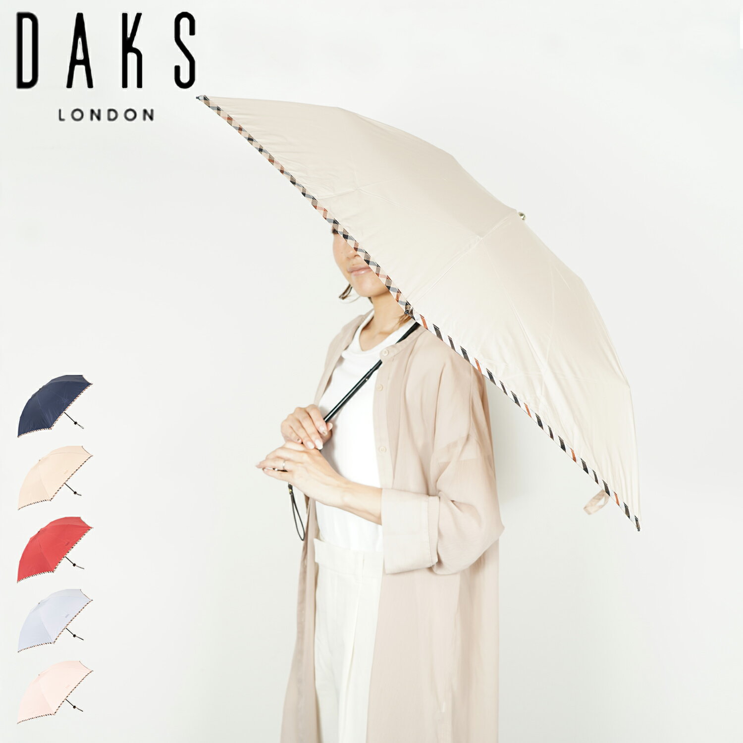 【最大1000円OFFクーポン発行中】 ダックス DAKS 雨傘 折りたたみ ミニ レディース 55cm 日本製 軽量 グラスファイバー FOLDING UMB...