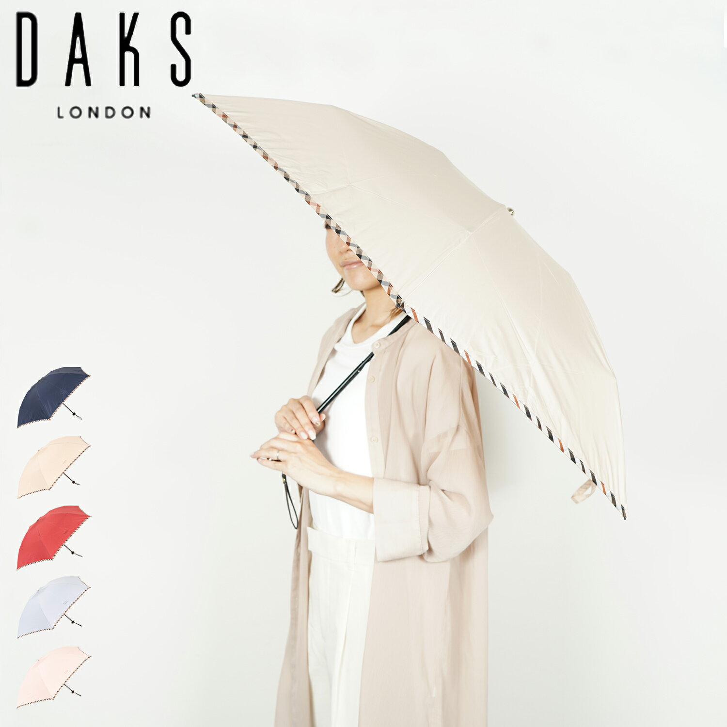 DAKS ダックス 雨傘 折りたたみ ミニ レディース 55cm 日本製 軽量 グラスファイバー FOLDING UMBRELLA..