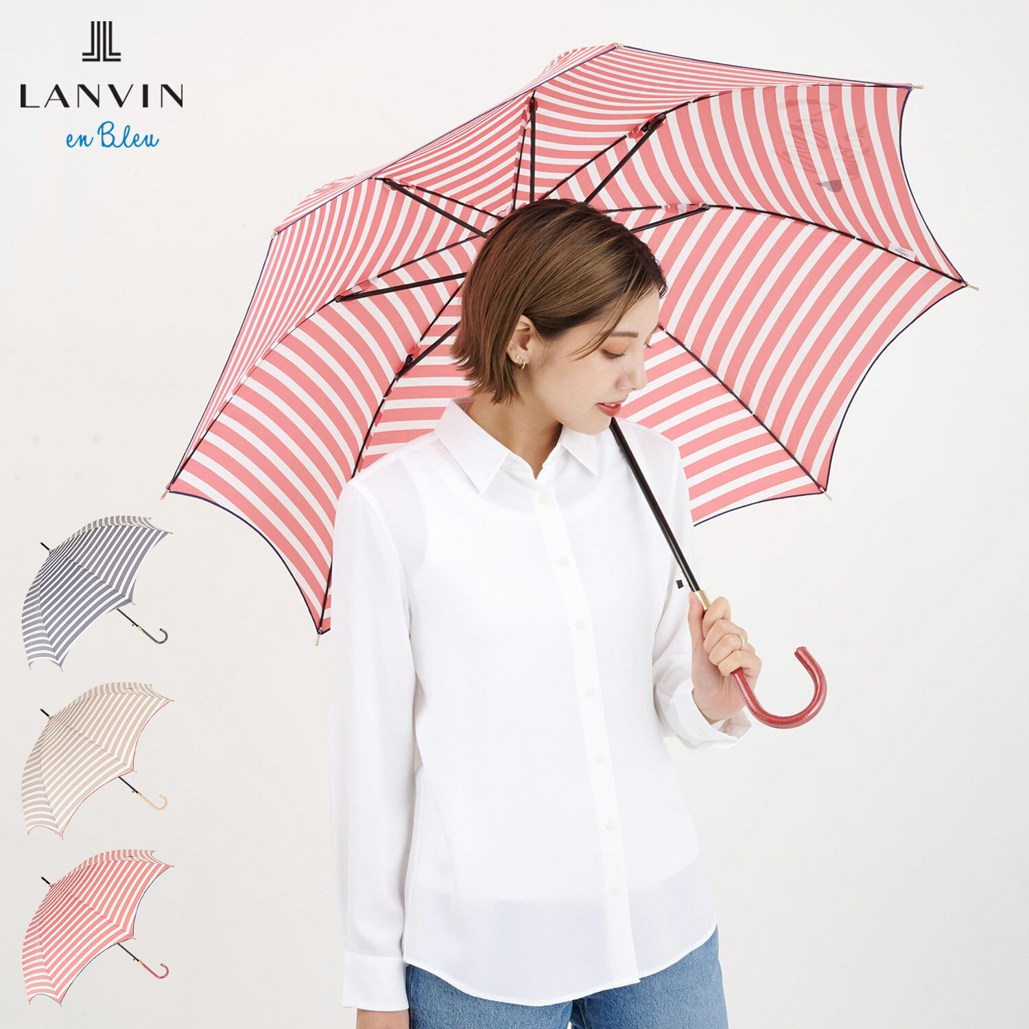 LANVIN en Bleu ランバン オン ブルー 傘 長傘 雨傘 ジャンプ傘 レディース 60cm 軽量 UMBRELLA ネイビ..