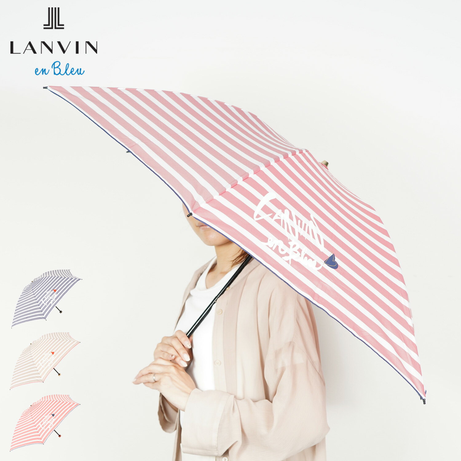 【最大1000円OFFクーポン発行中】 LANVIN en Bleu ランバンオンブルー 傘 折り畳み 雨傘 レディース 60cm 軽量 UMBRELLA ネイ...