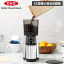 オクソー oxo コーヒーミル 電動 コーヒーグラインダー コーヒーメーカー タイマー式 BREW 8717000