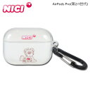 ニキ NICI AirPods Proケース カバー エアーポッズ プロ ポーチ メンズ レディース APPR-NC03
