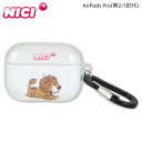 ニキ NICI AirPods Proケース カバー エアーポッズ プロ ポーチ メンズ レディース APPR-NC05