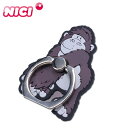 ニキ NICI スマホリング バンカーリング ホルダー スタンド スマートフォン 携帯 メンズ レディース 落下防止 キャラクター Smart Phone Ri...