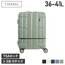 【最大1000円OFFクーポン配布中】 TIERRAL ティエラル スーツケース キャリーケース キャリーバッグ トレル メンズ レディース 機内持ち込み フロ...