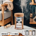 Life on Products ライフオンプロダクツ 加湿器 超音波 卓上 350ml LEDライト付き 保湿 乾燥 コードレス 小型 コンパクト LCAHF001