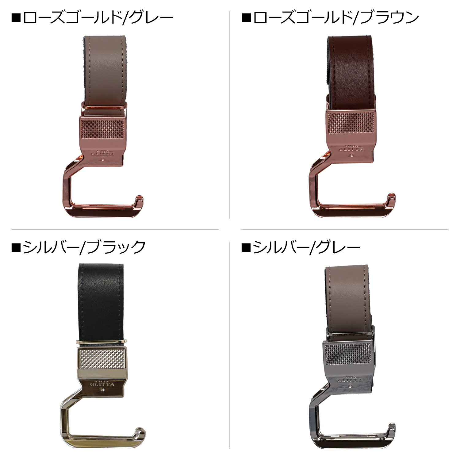 【最大1000円OFFクーポン発行中】 LITTA GLITTA リッタグリッタ シューズクリップ ...
