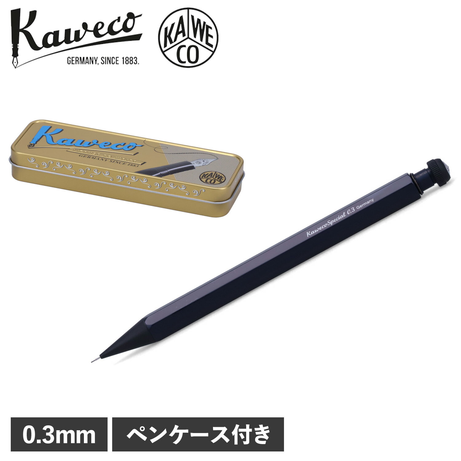  kaweco カヴェコ ペンシルスペシャル シャープペン シャーペン 0.3mm 高級 SPECIAL PENCIL ブラック 黒 PS-03