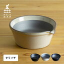 かもしか道具店 すり鉢 溝のない 日本製 すりバチ 単品 OR-60-001