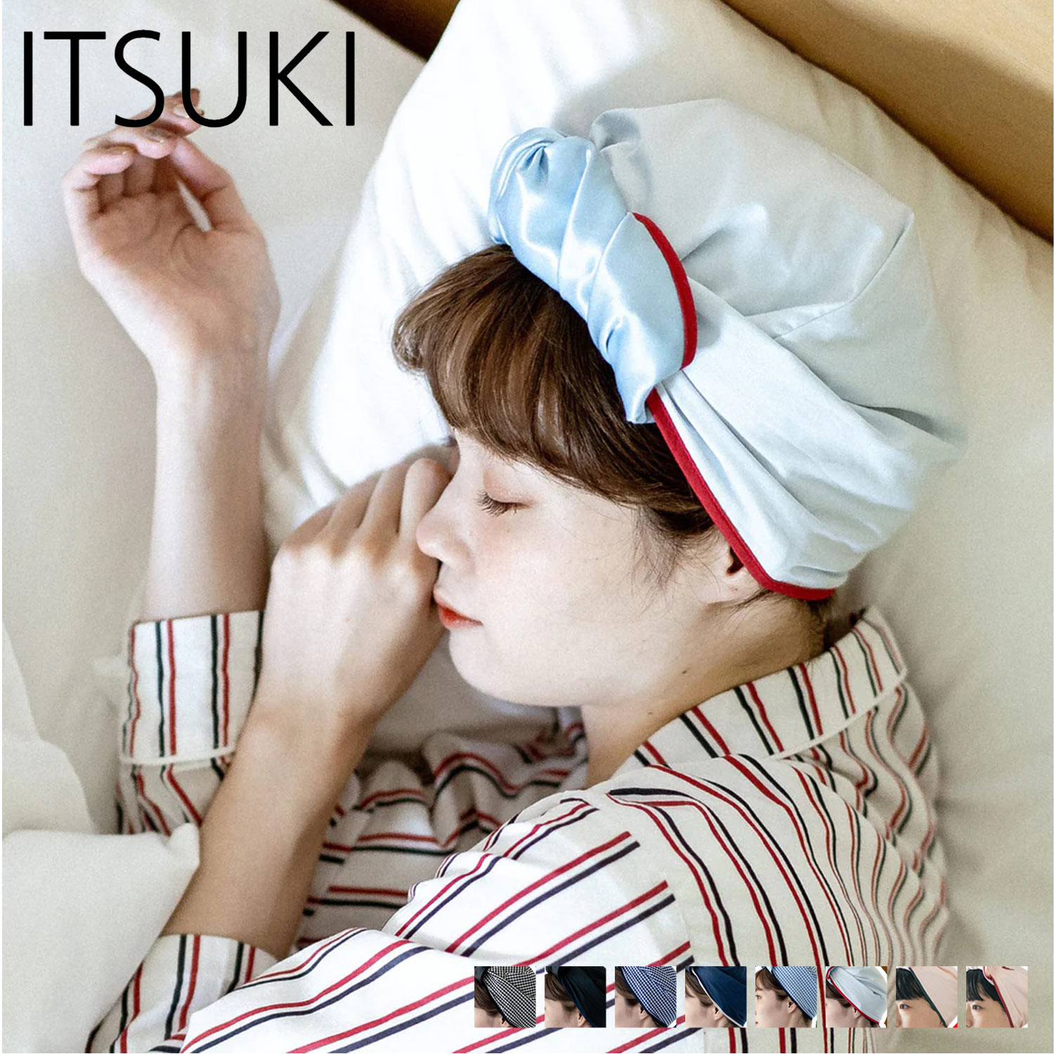 イツキ ITSUKI ナイトキャップ ヘアバンド ロングヘア ヘアークレープリー レディース シルク コットン HAIR CREPERIE ブラック ネイビー ...