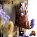 イツキ ITSUKI ぬいぐるみ テディ―ベア クマ 小さい クマが入っていた ぶどう ブラック ホワイト キャメル 黒 白 母の日