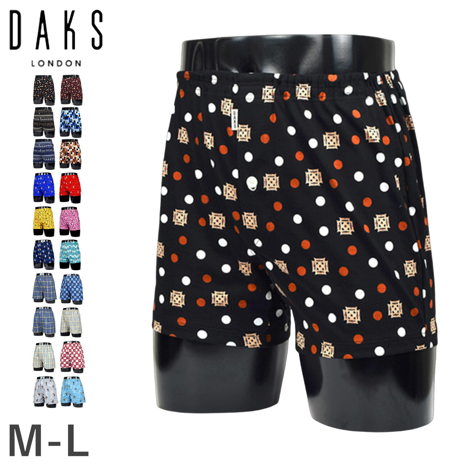 ダックス DAKS トランクス 下着 インナー アンダーウェア パンツ 前開き M-L メンズ 男性