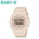 【最大1000円OFFクーポン配布中】 CASIO カシオ BABY-G 腕時計 BGD-565U-4JF 防水 ベビーG ベイビーG レディース ベージュ