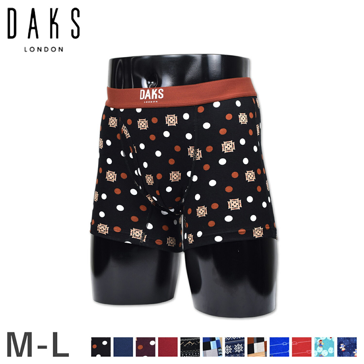 ダックス DAKS ボクサーパンツ 前開き ボクサーブリーフ インナー アンダーウェア パンツ M-L メンズ 男性