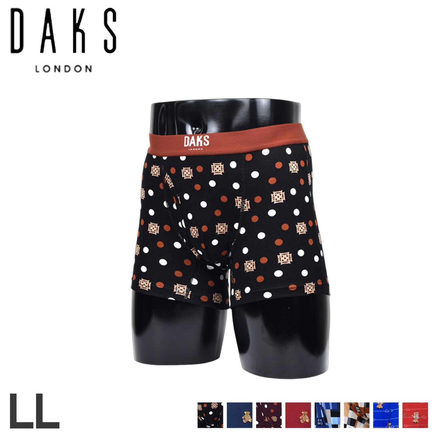 【最大1000円OFFクーポン発行中】 ダックス DAKS ボクサーパンツ 前開き ボクサーブリーフ インナー アンダーウェア パンツ M-L メンズ 男性