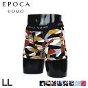 EPOCA UOMO エポカ ウォモ ボクサーパンツ ボクサーブリーフ インナー アンダーウェア パンツ LL メンズ 男性