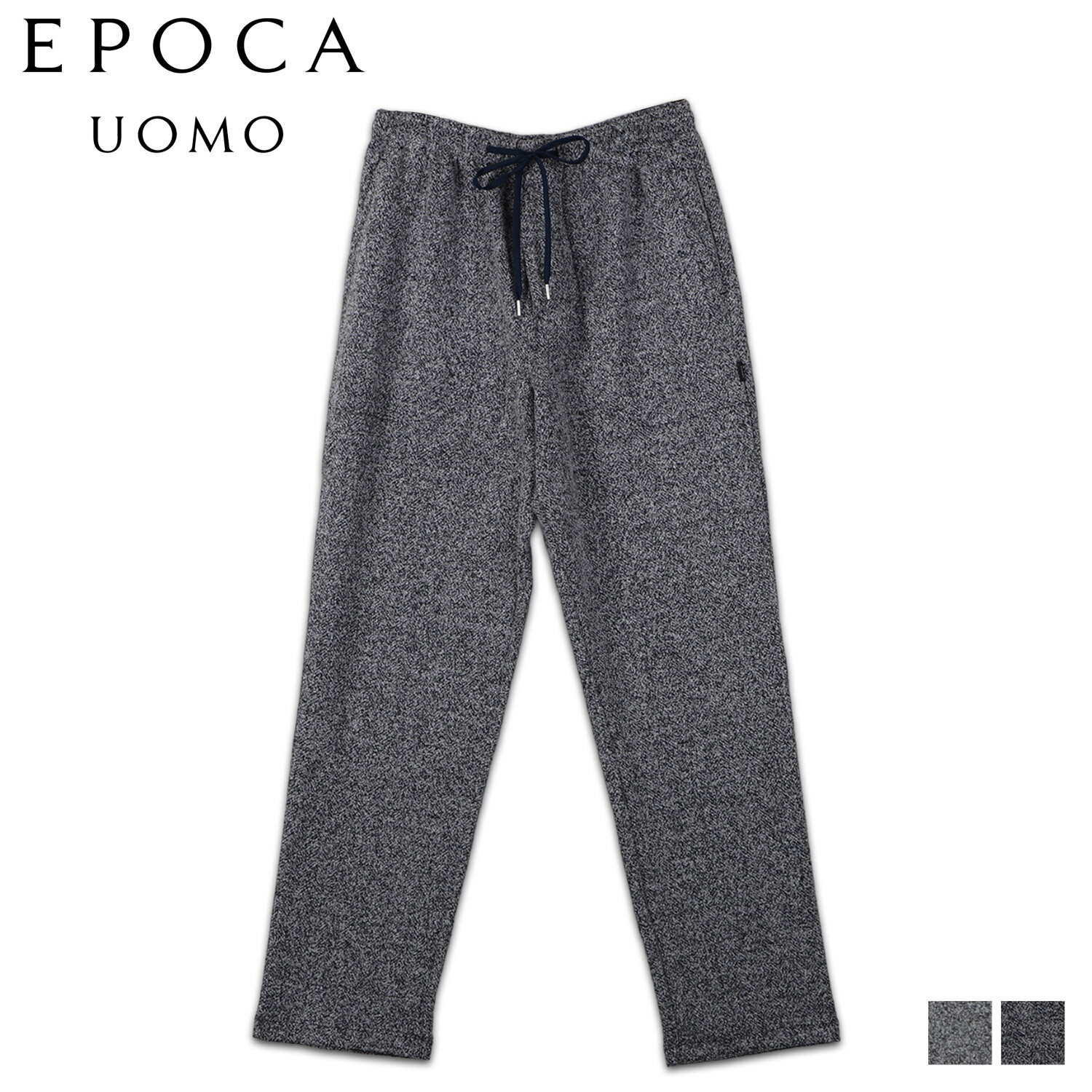 【最大1000円OFFクーポン発行中】 EPOCA UOMO エポカ ウォモ ルームウェア 部屋着 パジャマ ナイトウェア メンズ 男性