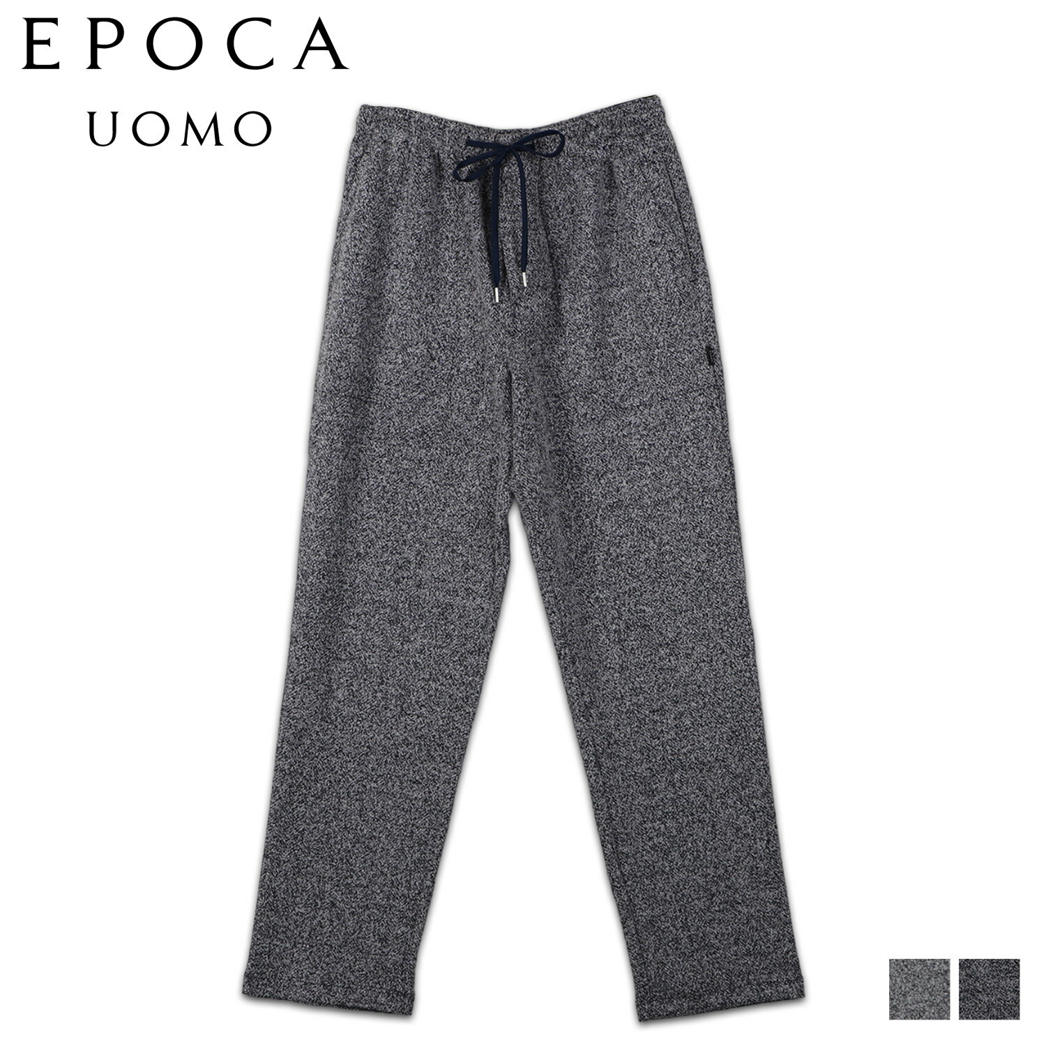 EPOCA UOMO エポカ ウォモ ルームウェア 部屋着 パジャマ ナイトウェア メンズ 男性