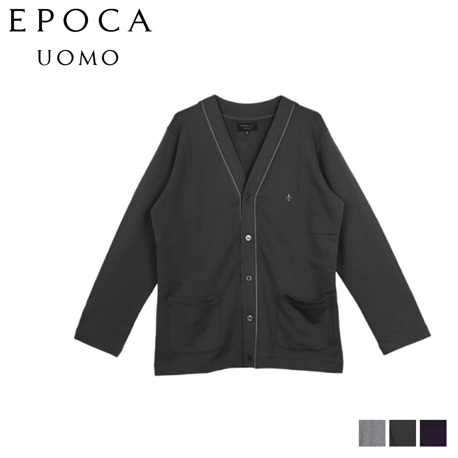 EPOCA UOMO エポカ ウォモ カーディガン カットソー ルームウェア 部屋着 メンズ コットン CARDIGAN グレー チャコール パープル