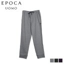 EPOCA UOMO エポカ ウォモ ルームウェア 部屋着 パジャマ ナイトウェア シャツ 長袖 メンズ クルーネック SHIRTS グレー チャコール パープル