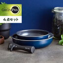 GREENPAN グリーンパン フライパン 4点セット 20cm 26cm リムーバブルハンドル プロテクトシート IH対応 ハンドル脱着式タイプ セラミック ...