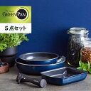 GREENPAN グリーンパン フライパン 5点セット 20cm 26cm エッグパン リムーバブルハンドル プロテクトシート 卵焼き IH対応 ハンドル脱着式...