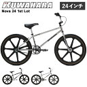 【最大1000円OFFクーポン配布中】 クワハラ KUWAHARA BMX 24インチ 自転車 ストリート バイク BIKE 半完成車 街乗り Nova 24 1st Lot ブラック ホワイト 黒 白