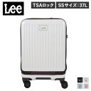 【最大1000円OFFクーポン配布中】 リー Lee キャリーケース バッグ スーツケース メンズ レディース SSサイズ 37L 19インチ TSAロック搭載...