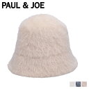 【最大1000円OFFクーポン配布中】 PAUL JOE ポールアンドジョー クロシェハット 帽子 レディース 猫 CROCHET HAT ホワイト グレー ベージュ 白 69906-03 母の日