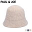 ں1000OFFݥ PAUL & JOE ݡ륢ɥ硼 ϥå ˹ ǥ ǭ CROCHET HAT ۥ磻 졼 ١  69906-03 