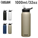 キャメルバック CAMELBAK ウォーターボトル ワークアウト 水筒 1000ml 32oz エディプラス 食洗器対応 EDDY+ SST